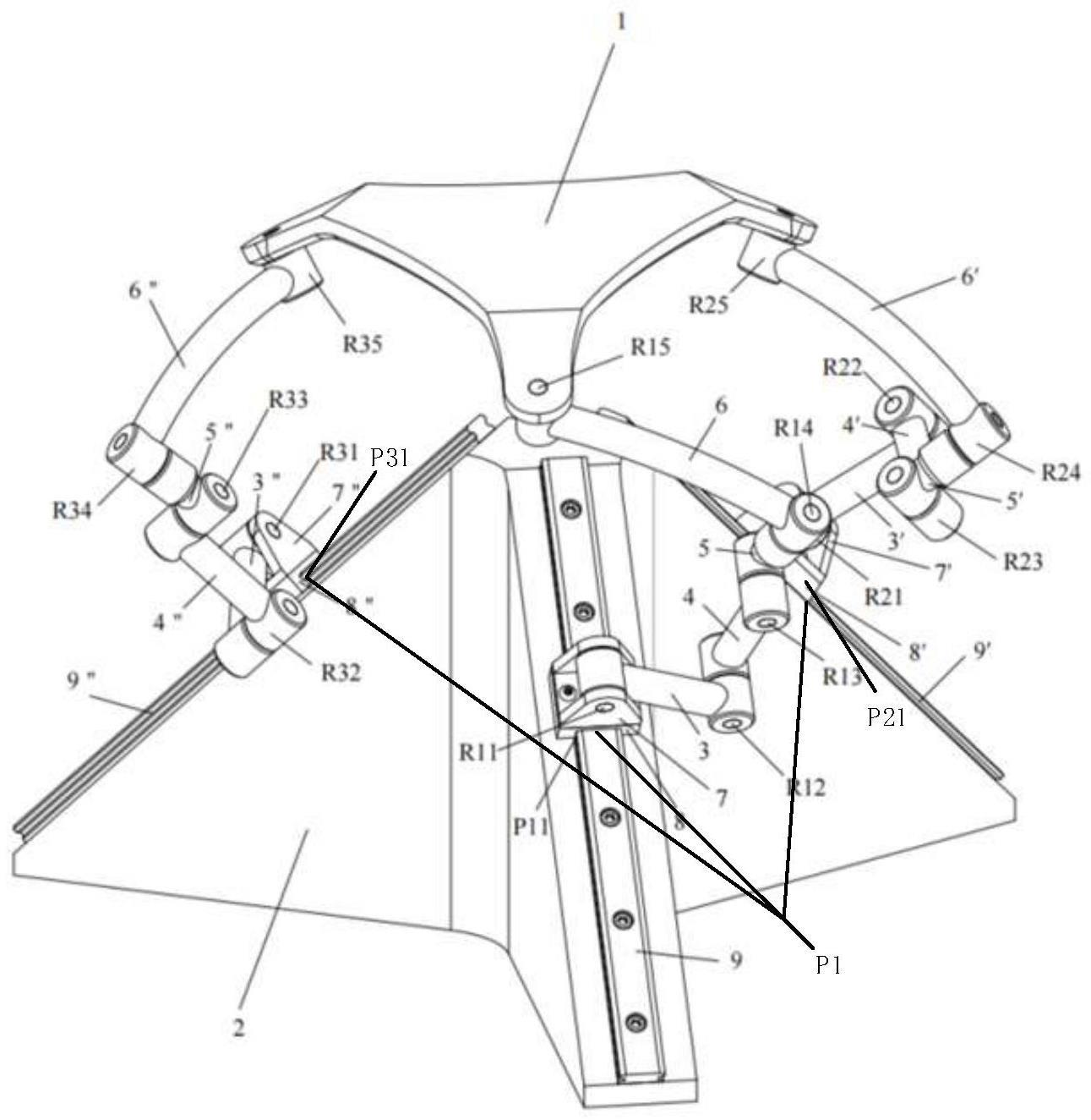 三转和三移的多自由度解耦并联机构