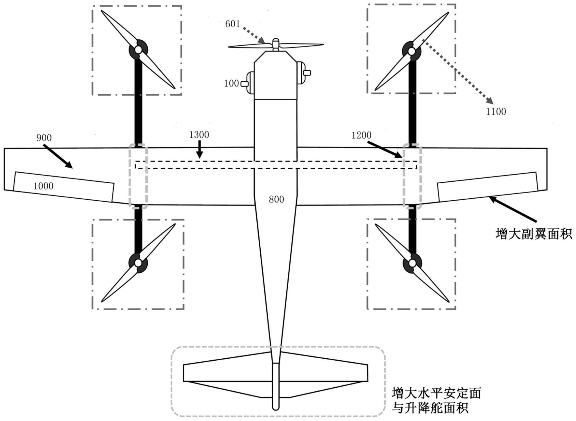 一种变距直驱混合动力复合翼垂起无人机