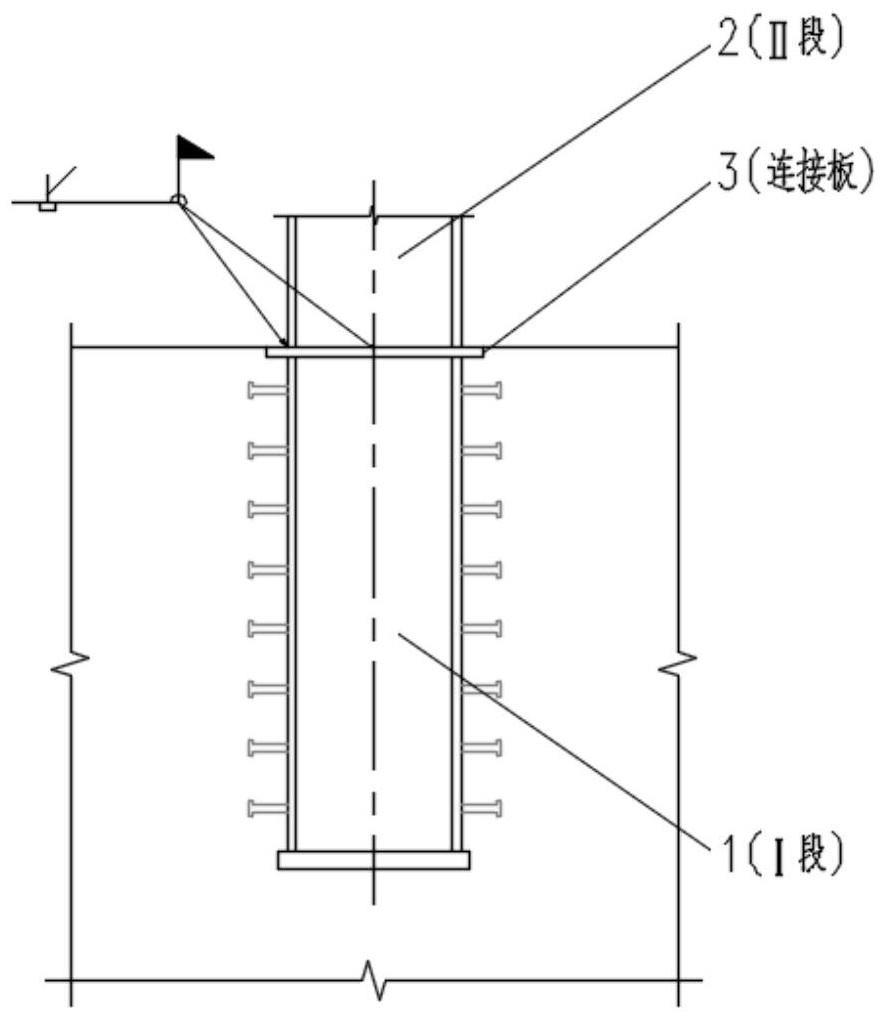 钢结构预埋式柱脚的制作方法