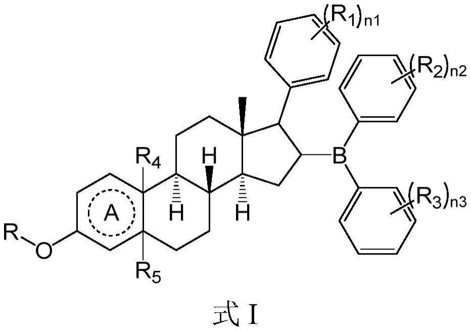 一种甾体衍生的手性单硼路易酸催化剂及其合成方法和应用