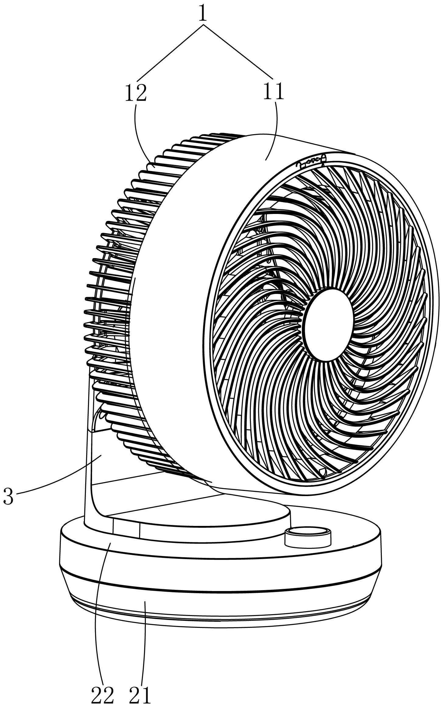 一种具有通风式提手槽的循环扇的制作方法