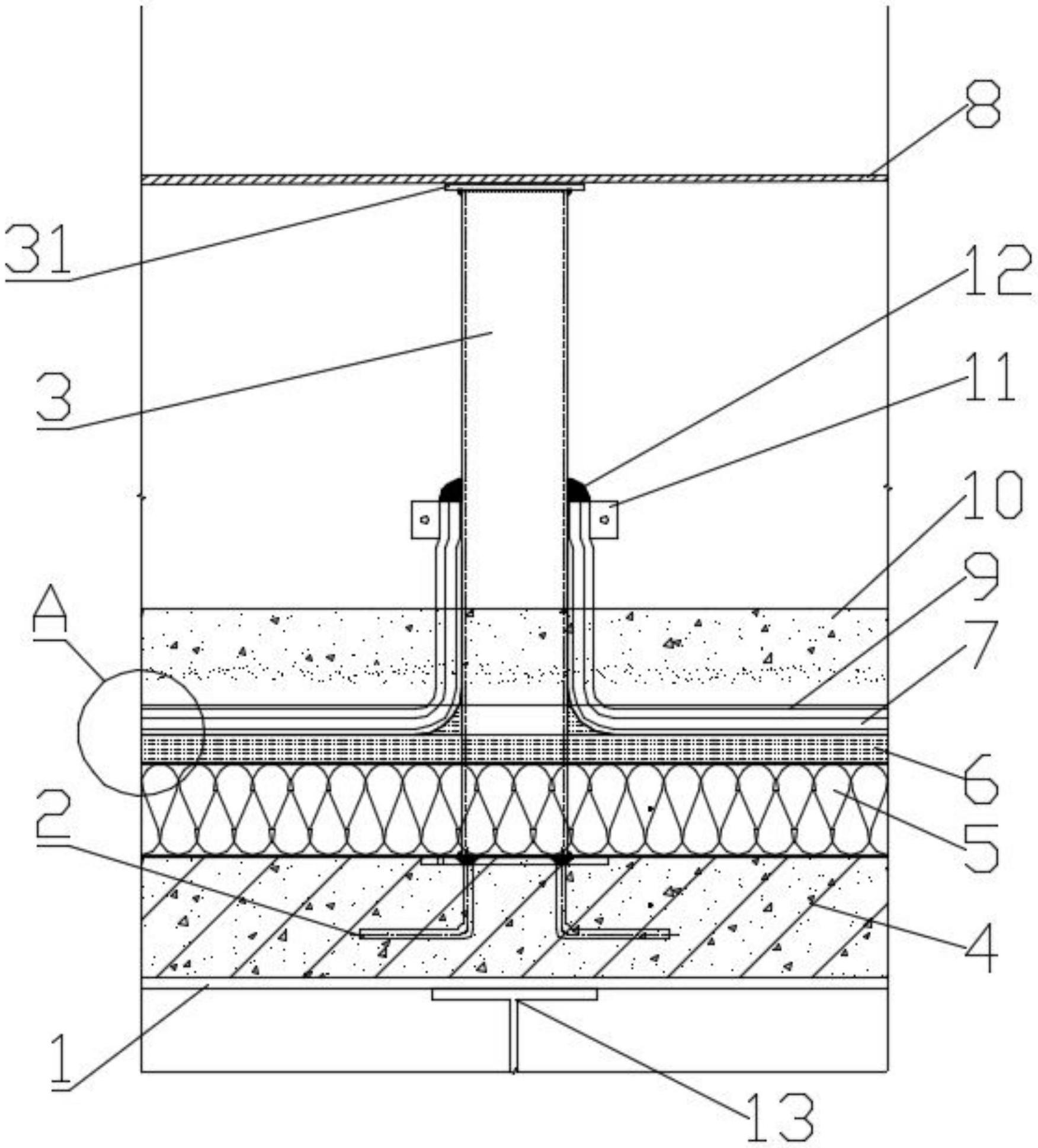 一种屋面防水节点及建筑房屋的制作方法