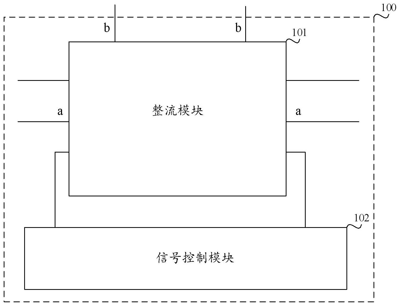 整流控制电路、电能接收装置和电子设备的制作方法