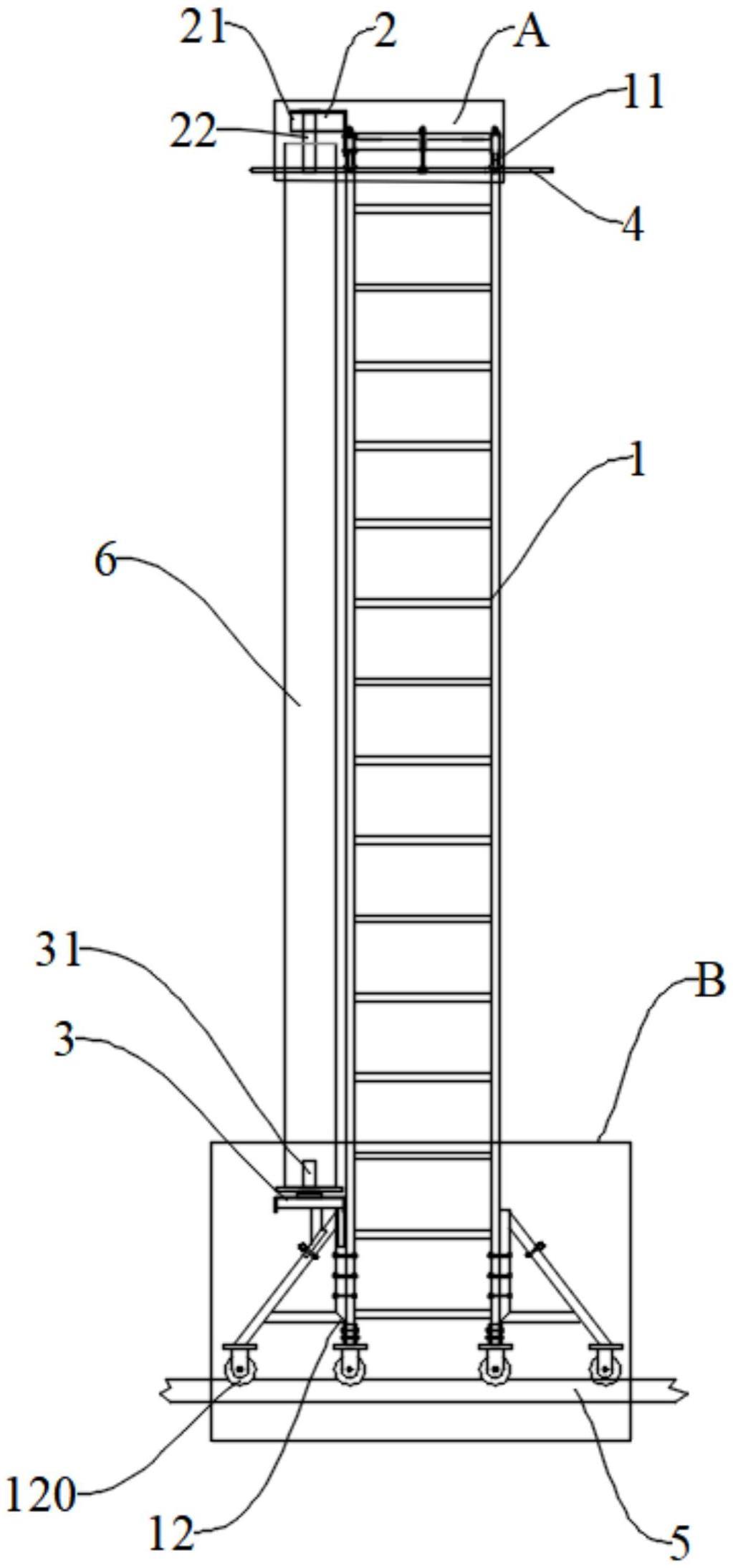 一种用于高空灯箱画布安装的滑动式爬梯装置的制作方法