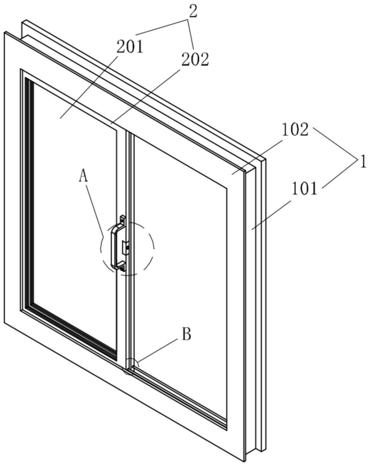 一种装配式节能门窗安装密封组件的制作方法