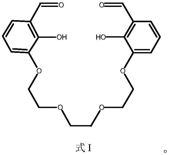 一种电催化剂及其制备方法和应用