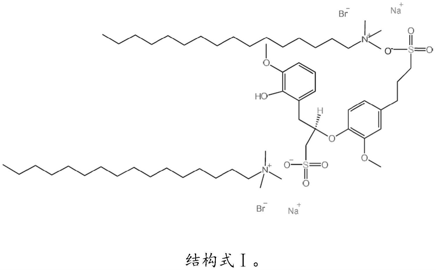 一种钠离子电池电解液和钠离子电池的制作方法