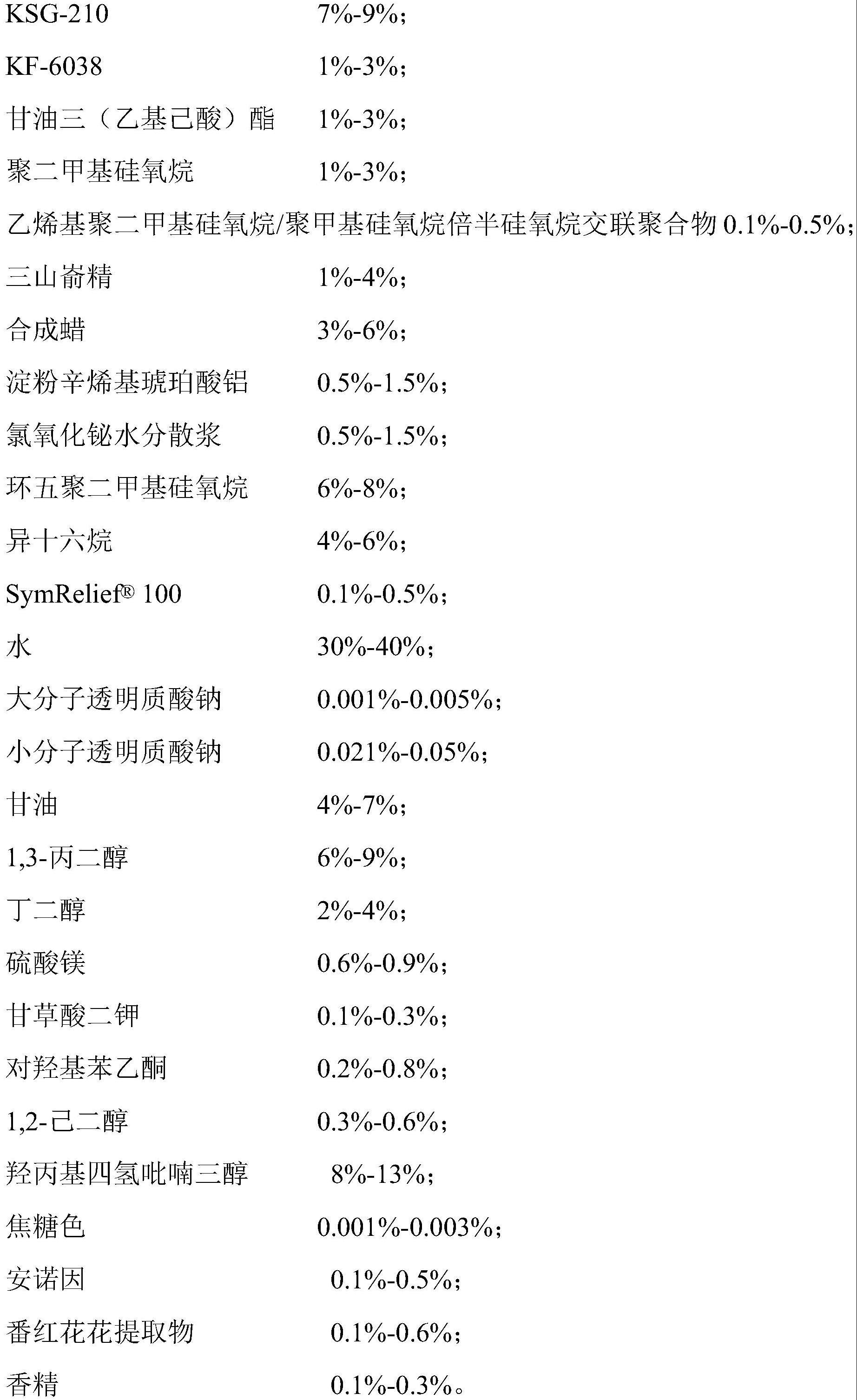 一种复配抗衰面霜及其制备方法与流程