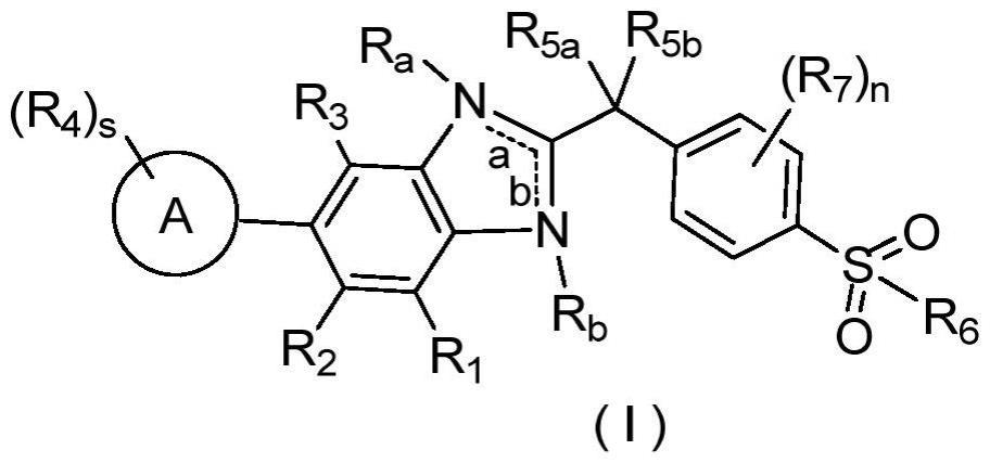 作为维甲酸相关孤儿受体γ（RORγ）的调节剂的苯并咪唑衍生物及其药物用途的制作方法