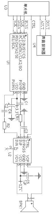 一种信号灯的语音提示电路的制作方法