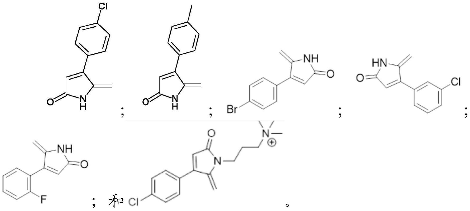 内酰胺组合物及用途的制作方法