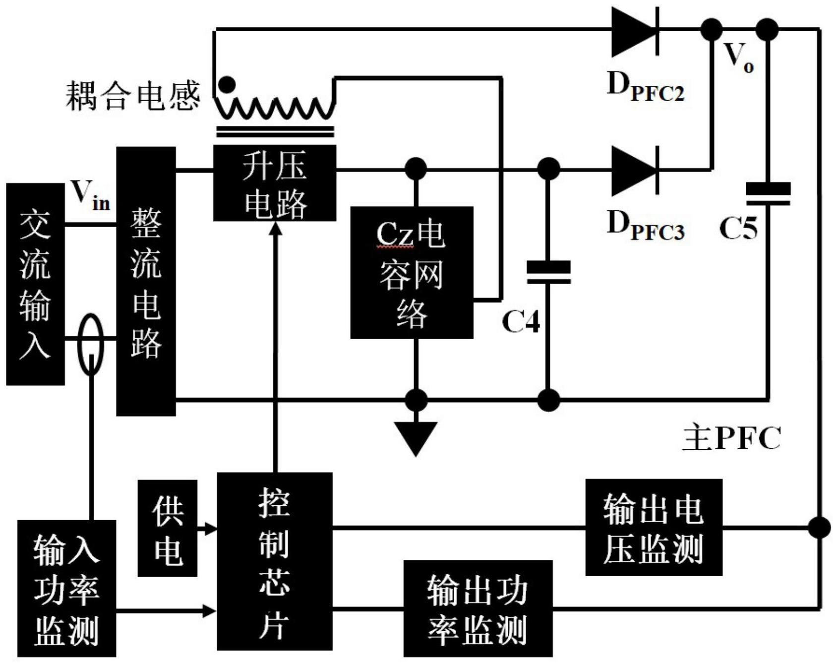 单控双级升压式PFC电路及浪涌抑制电路的制作方法