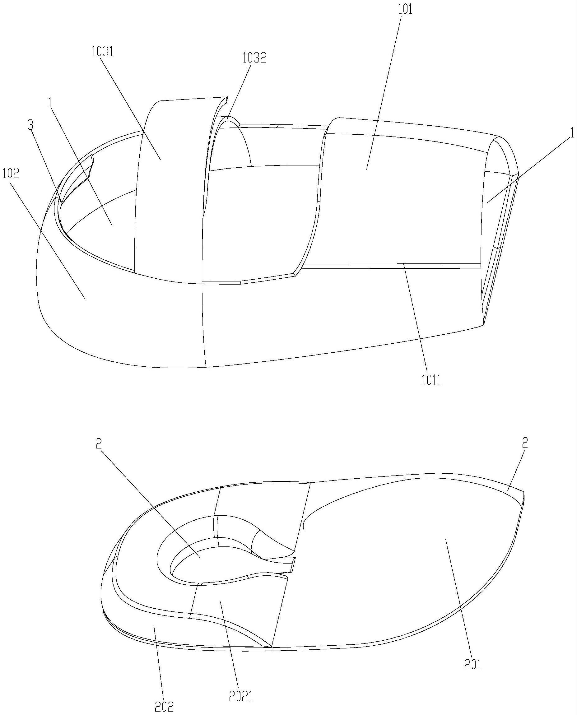 扁平足鞋垫的制作方法