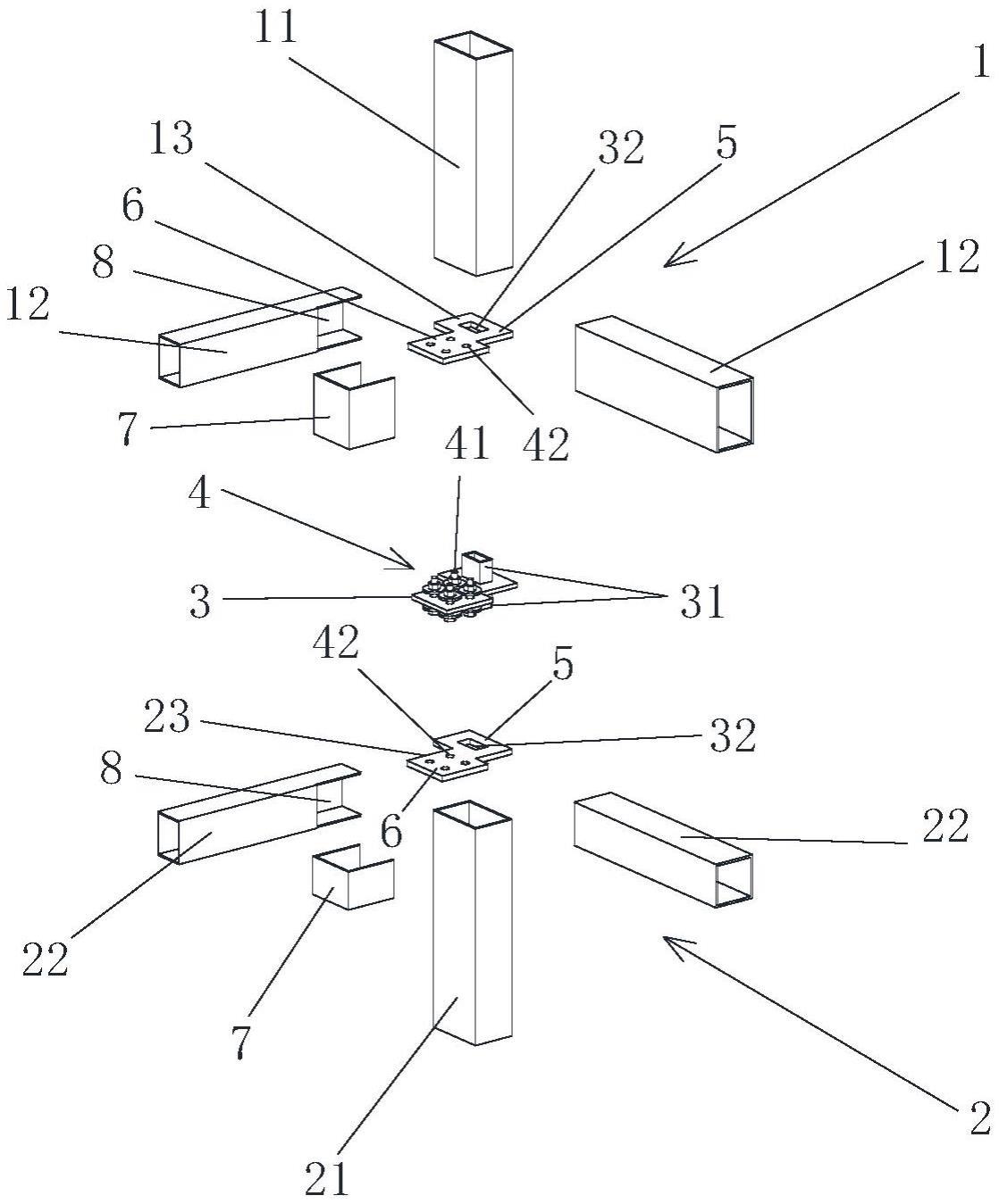 一种可快速安装的钢模块建筑连接节点的制作方法