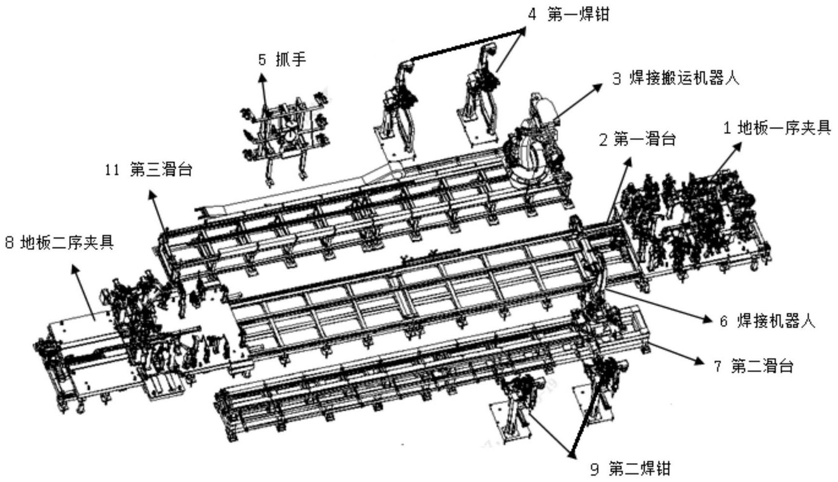 车身地板柔性化焊接工装及焊接方法与流程