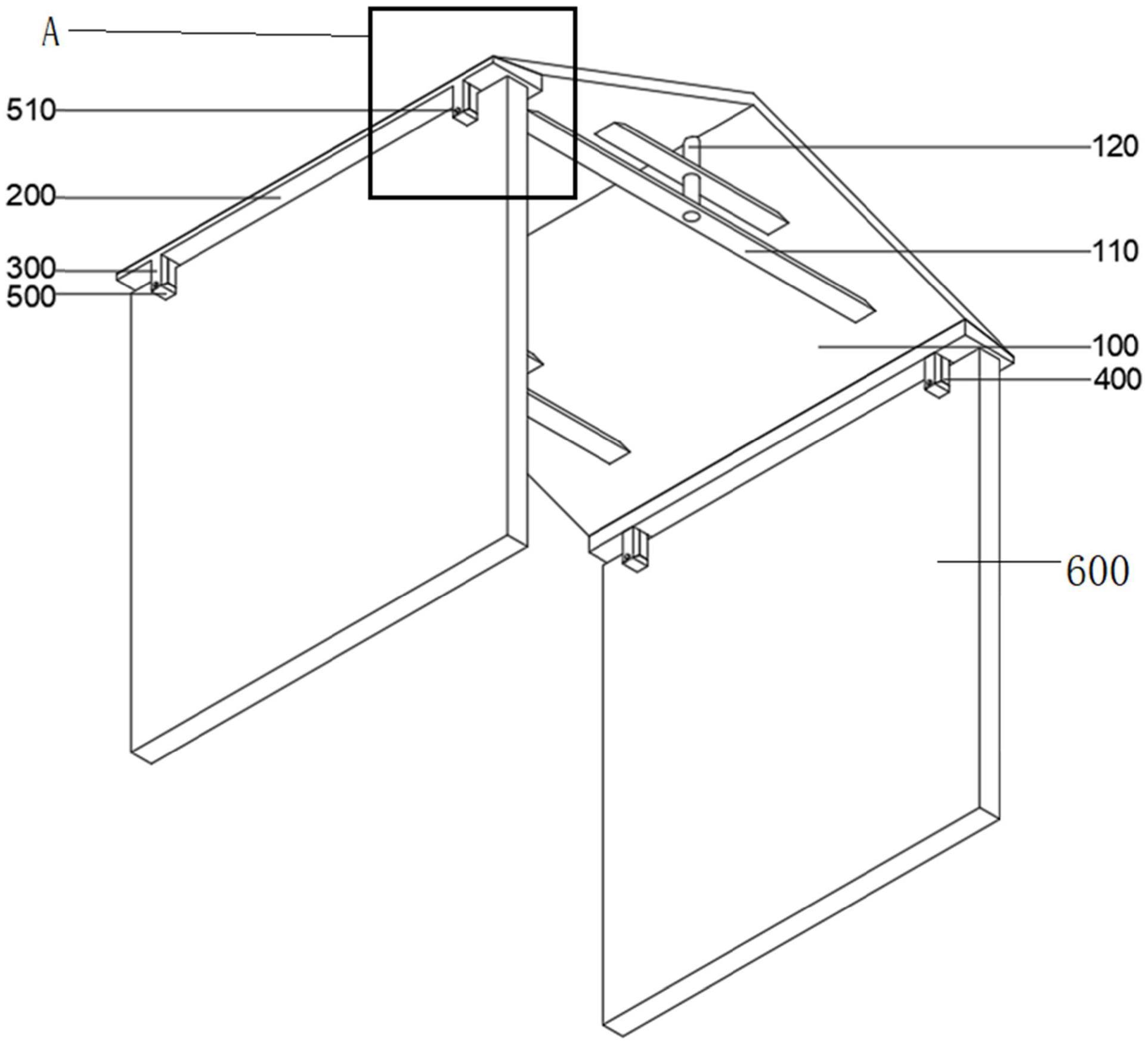 一种可拆装的钢结构屋面的制作方法