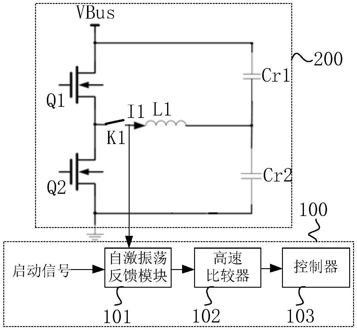 电感测量电路和电磁加热装置的制作方法