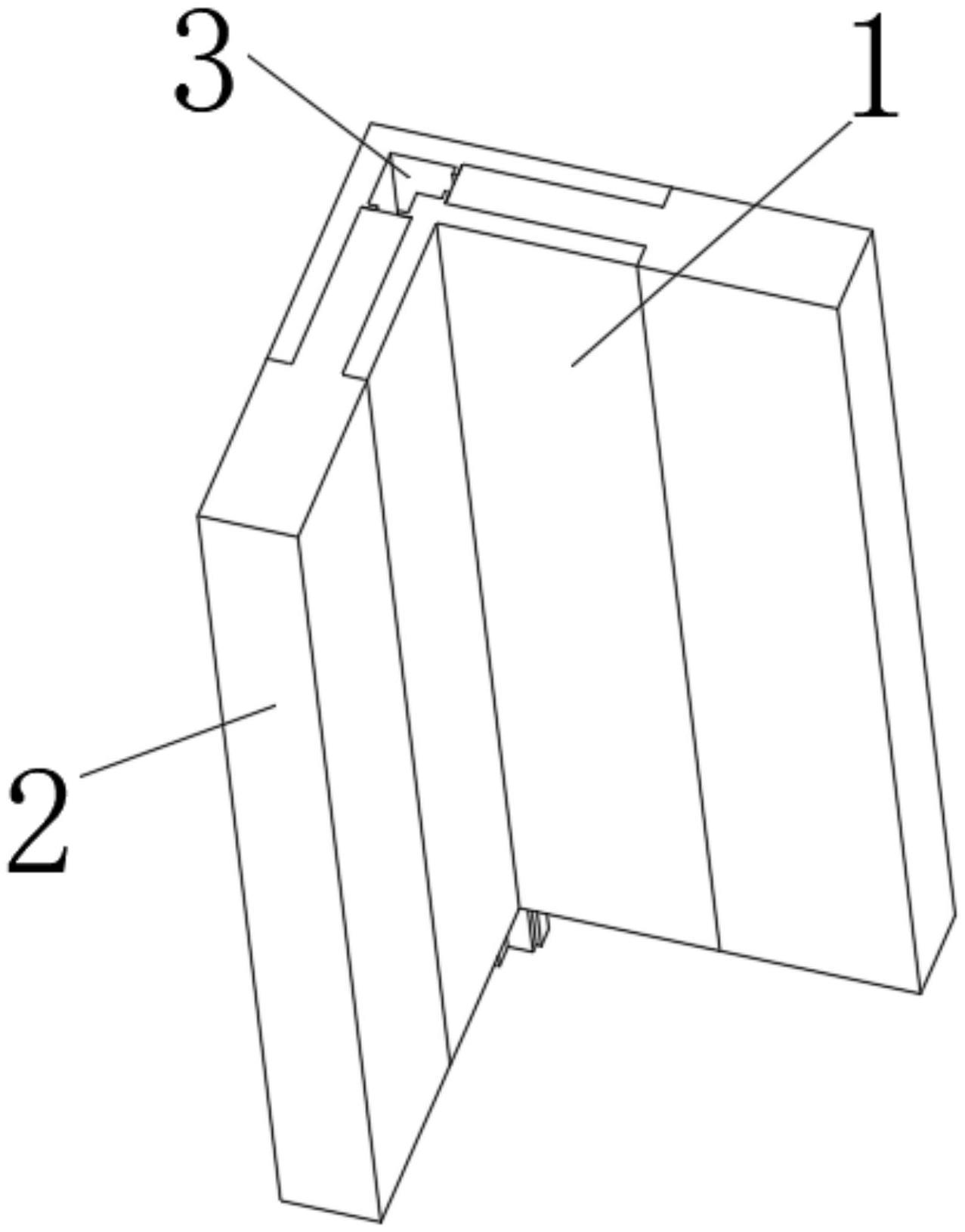 一种模块化家具防滑动固定连接结构的制作方法