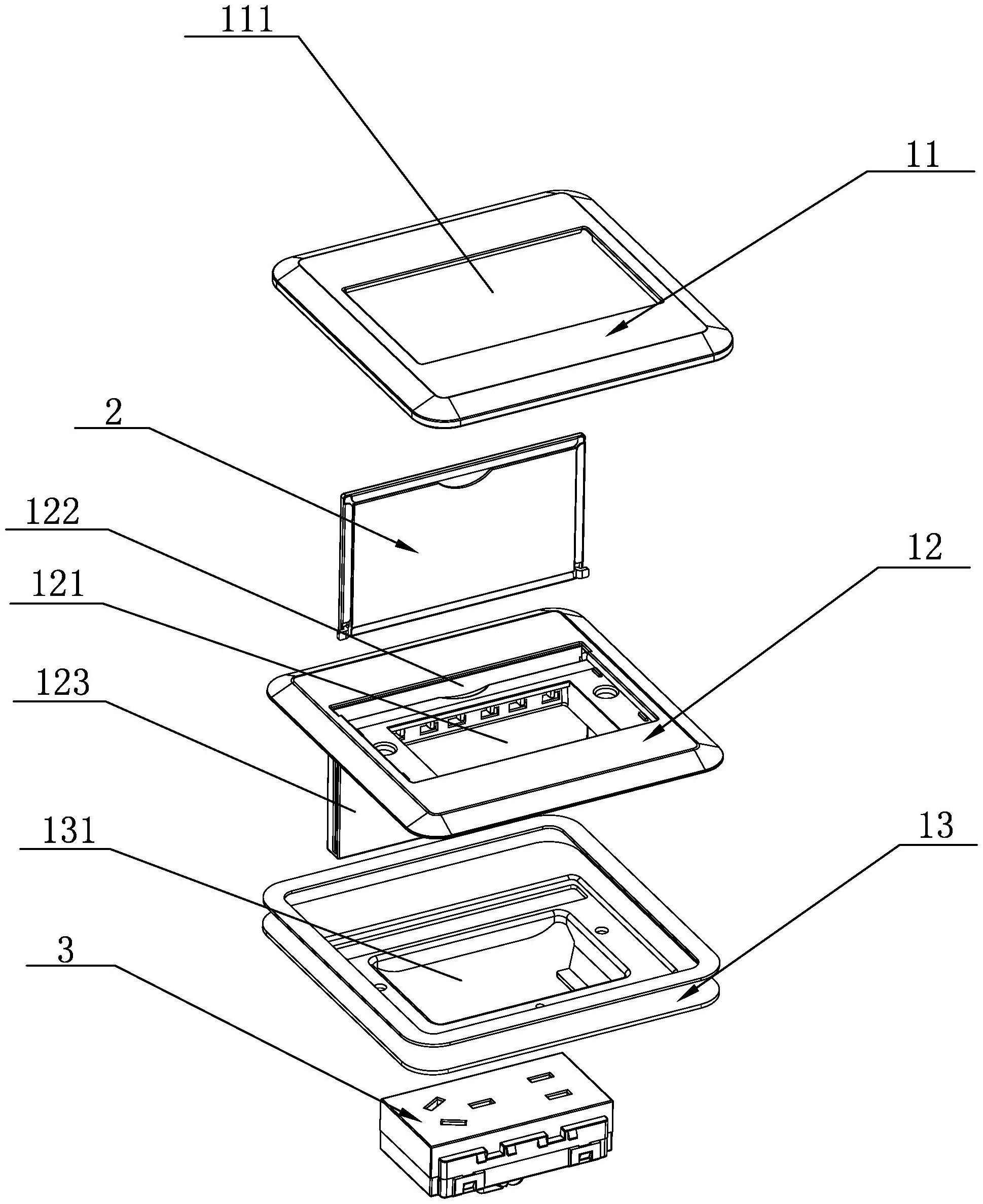 复合翻盖地插的制作方法