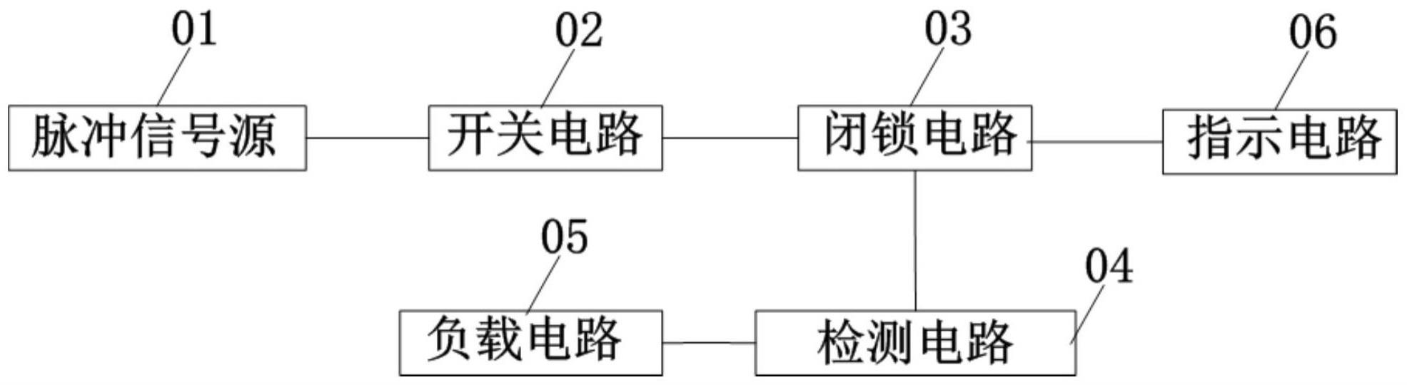 一种带报警节点的带电显示电路的制作方法