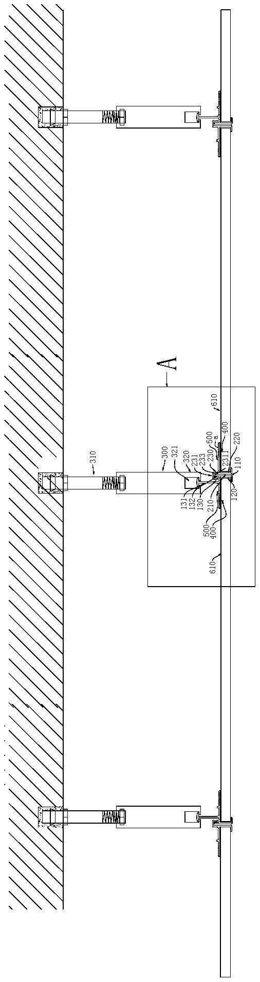 一种吊顶连接组件及吊顶系统的制作方法