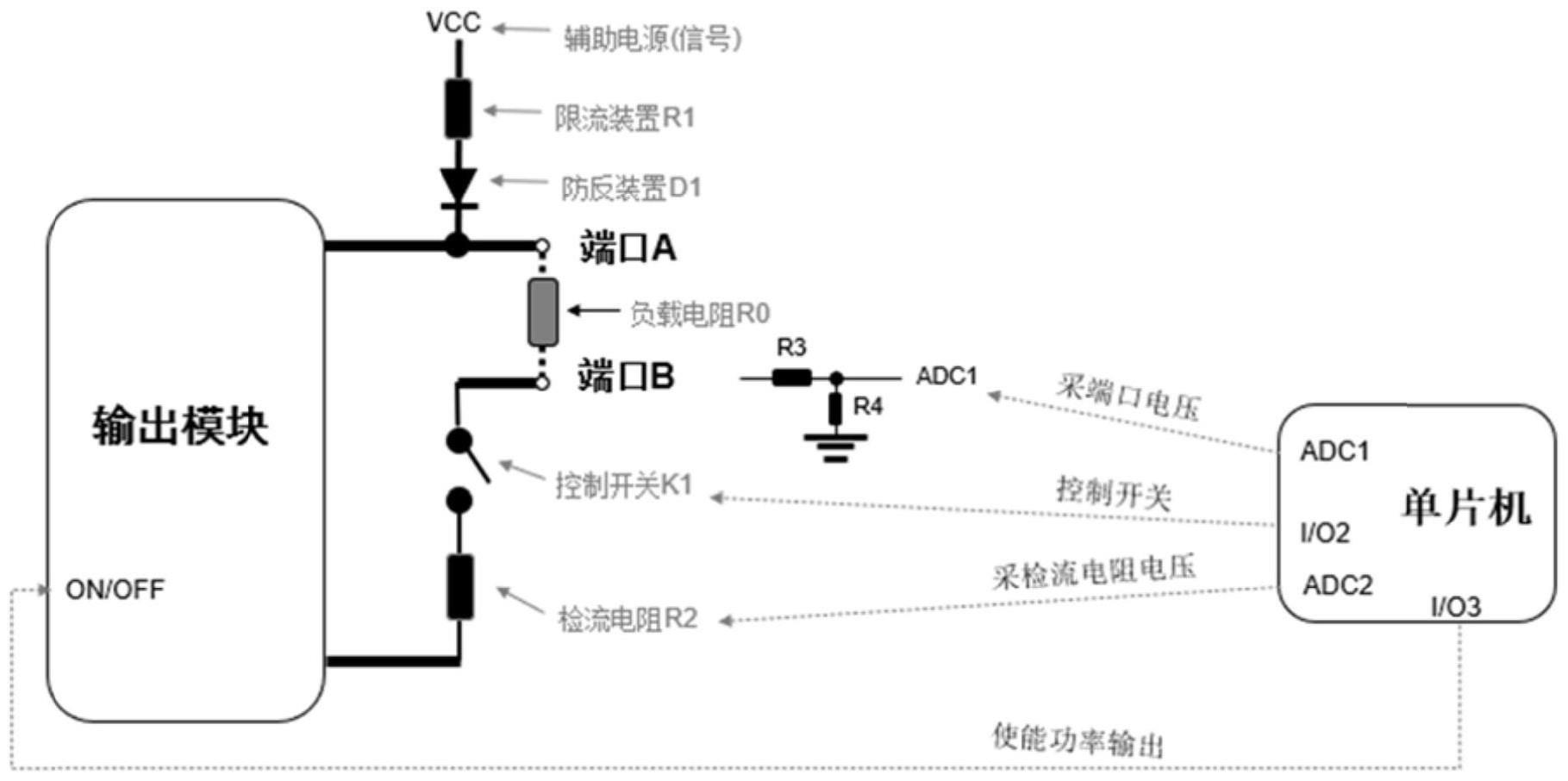 一种负载检测电路和负载检测方法与流程