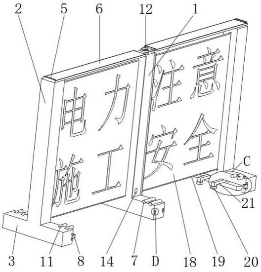 一种电力施工现场安全防护设备的制作方法