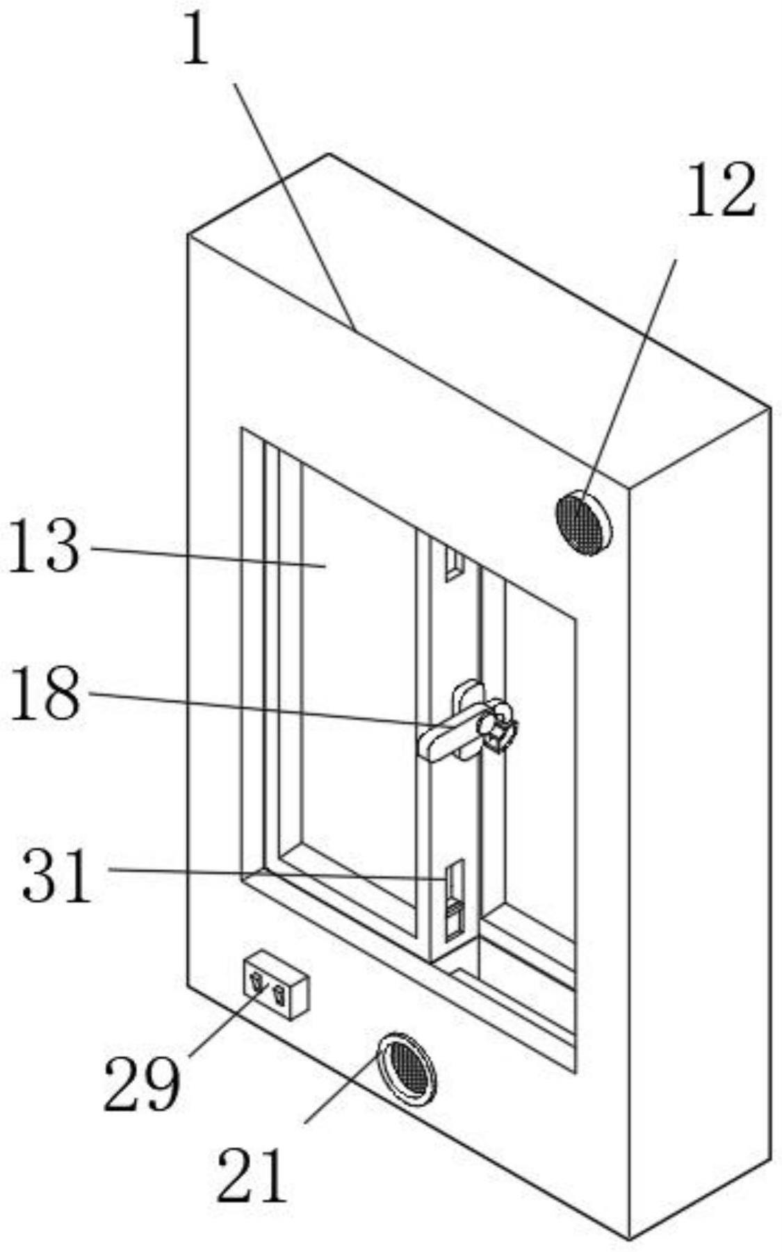 智能室内空气净化窗的制作方法