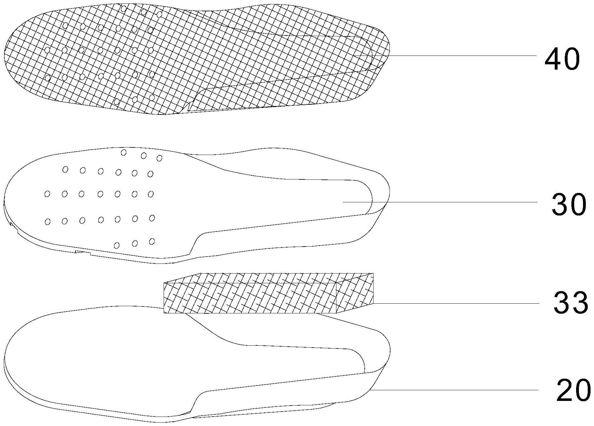 一种透气效果好的鞋垫的制作方法