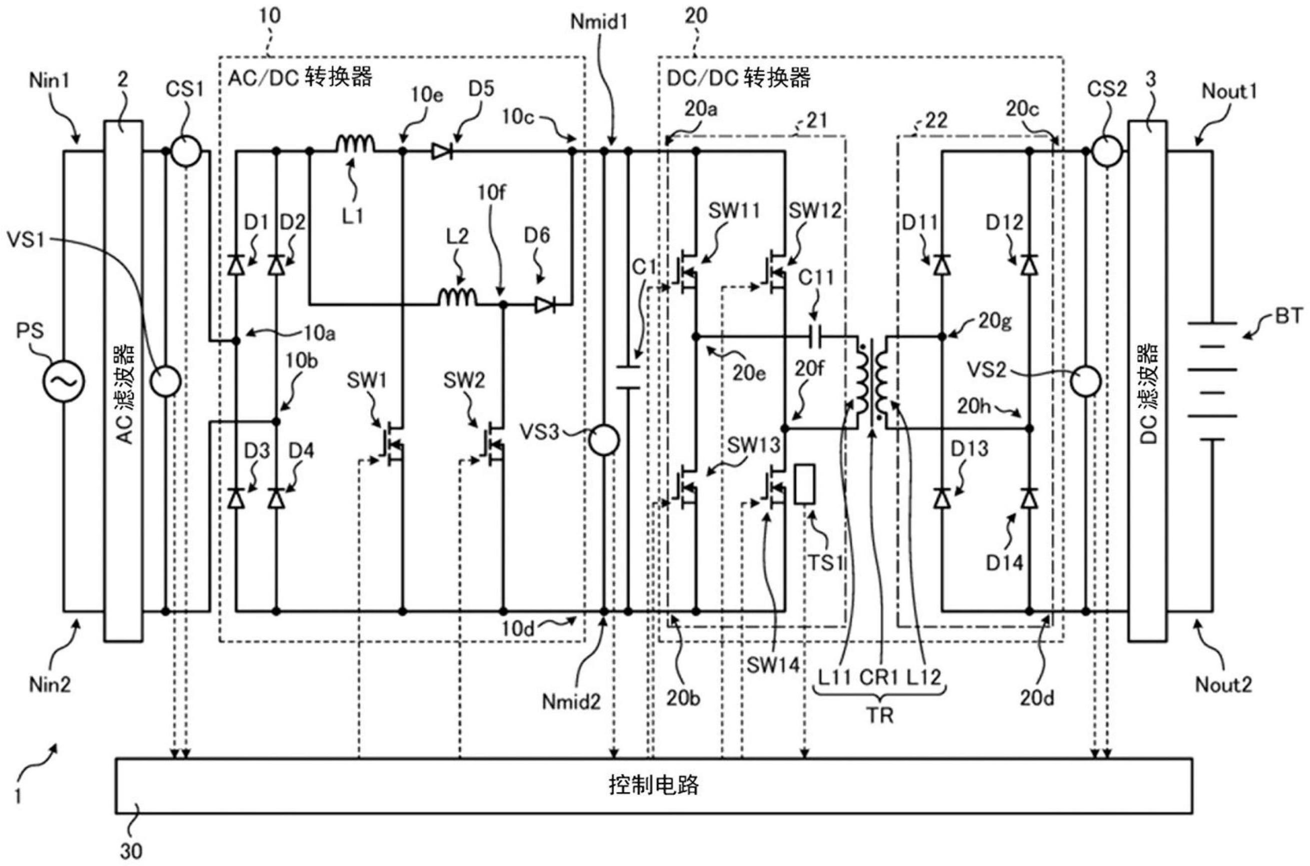 充电系统的制作方法