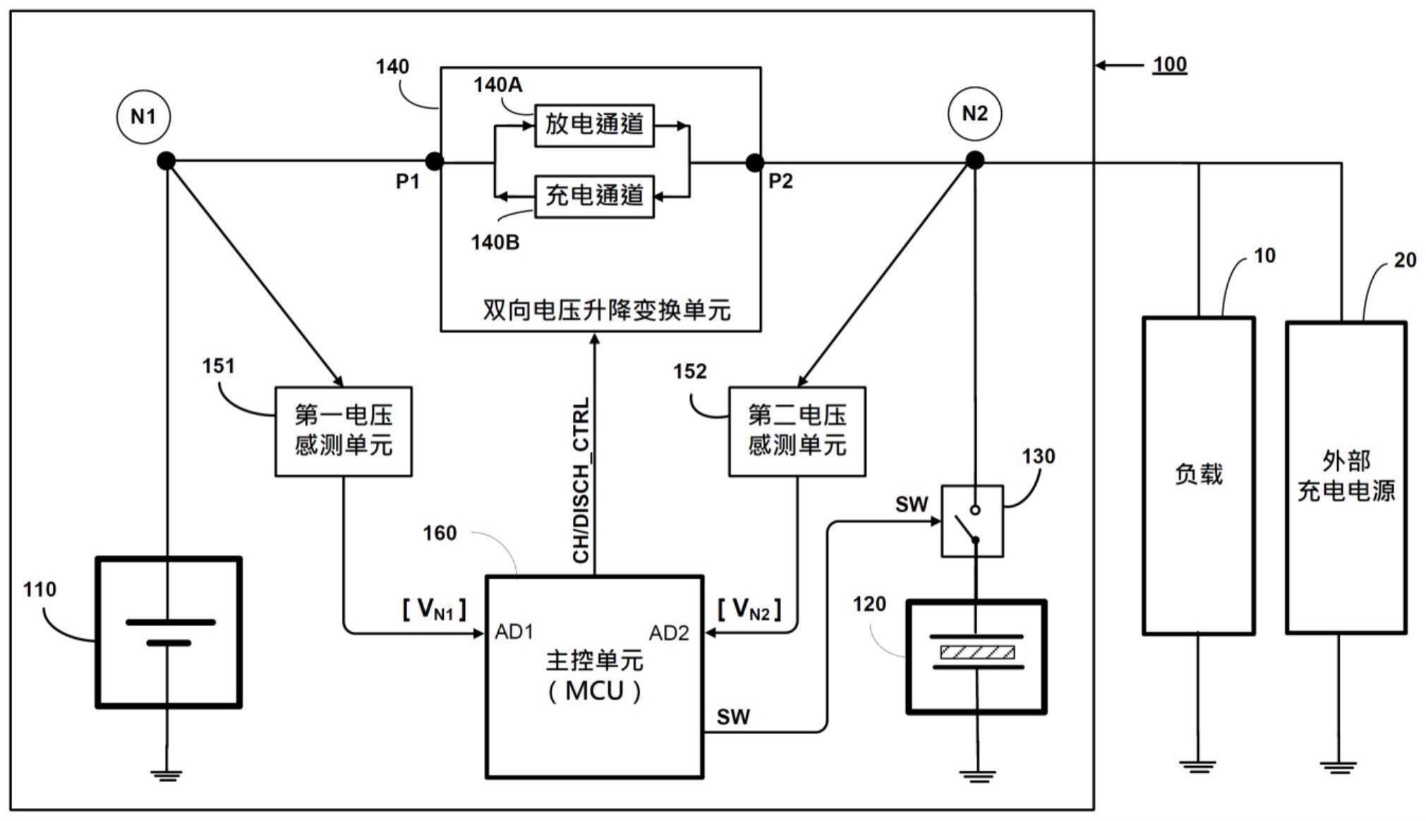 电池结合超级电容的供电装置的制作方法