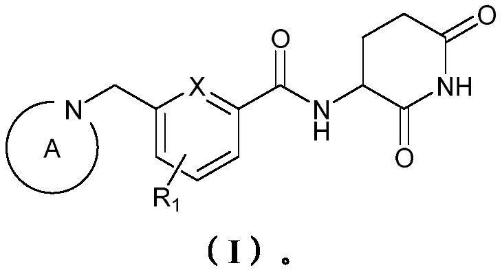 2,6-哌啶二酮衍生物及其制备和用途