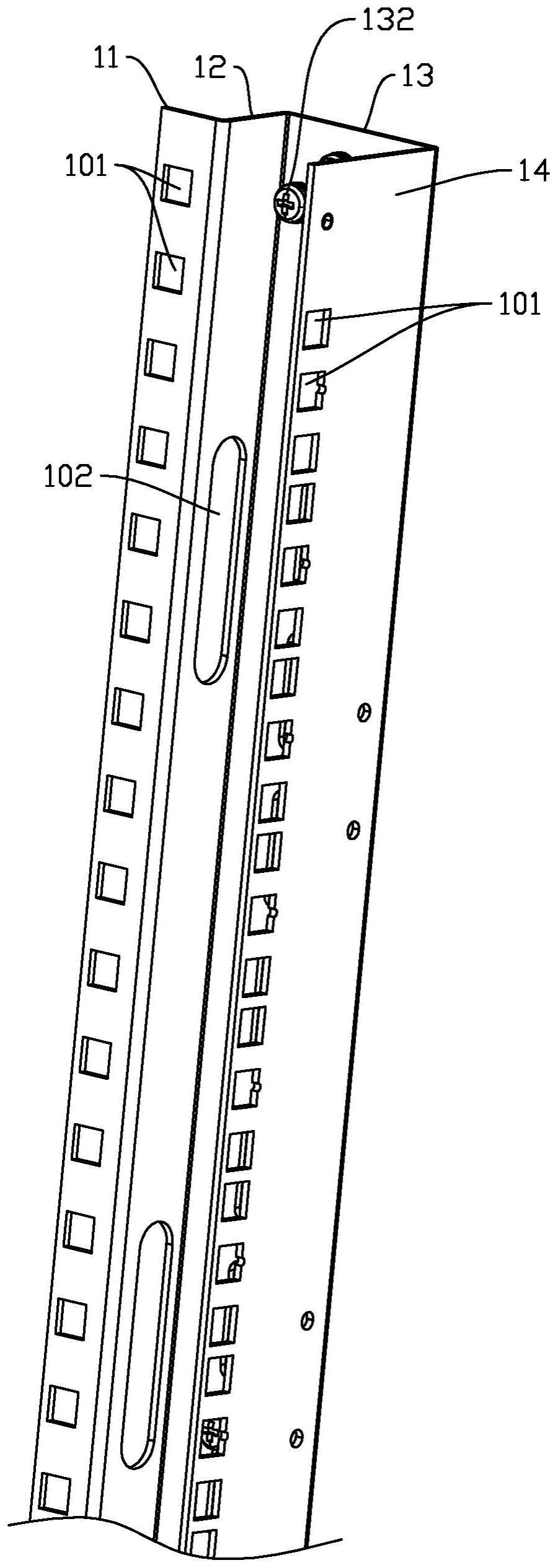 一种网格线槽及具有该网格线槽的机柜的制作方法