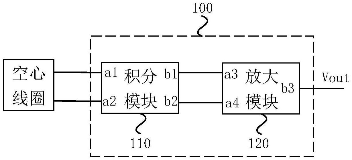 一种空心线圈信号处理电路和断路器的制作方法