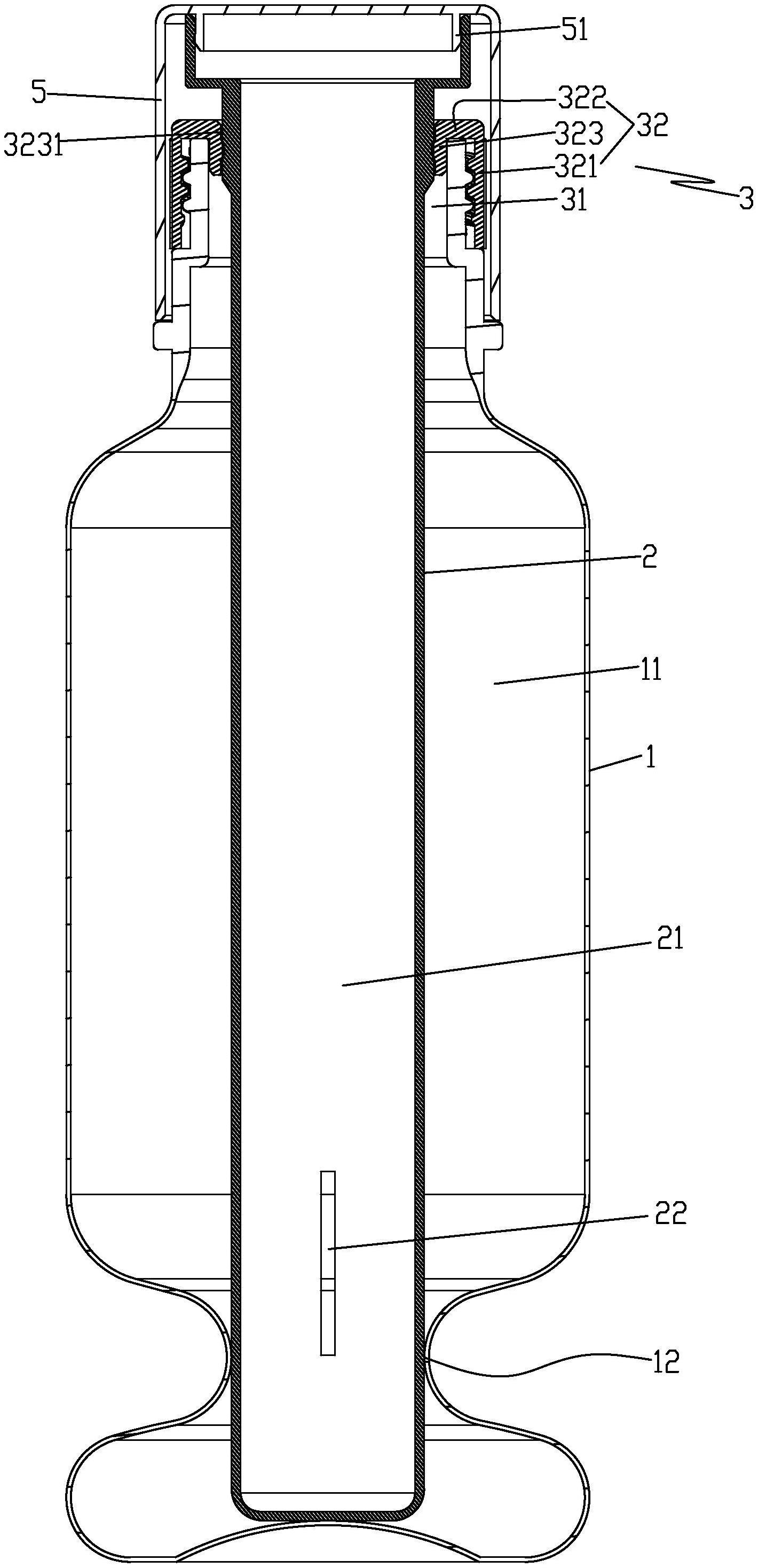 一种简易定量容器的制作方法