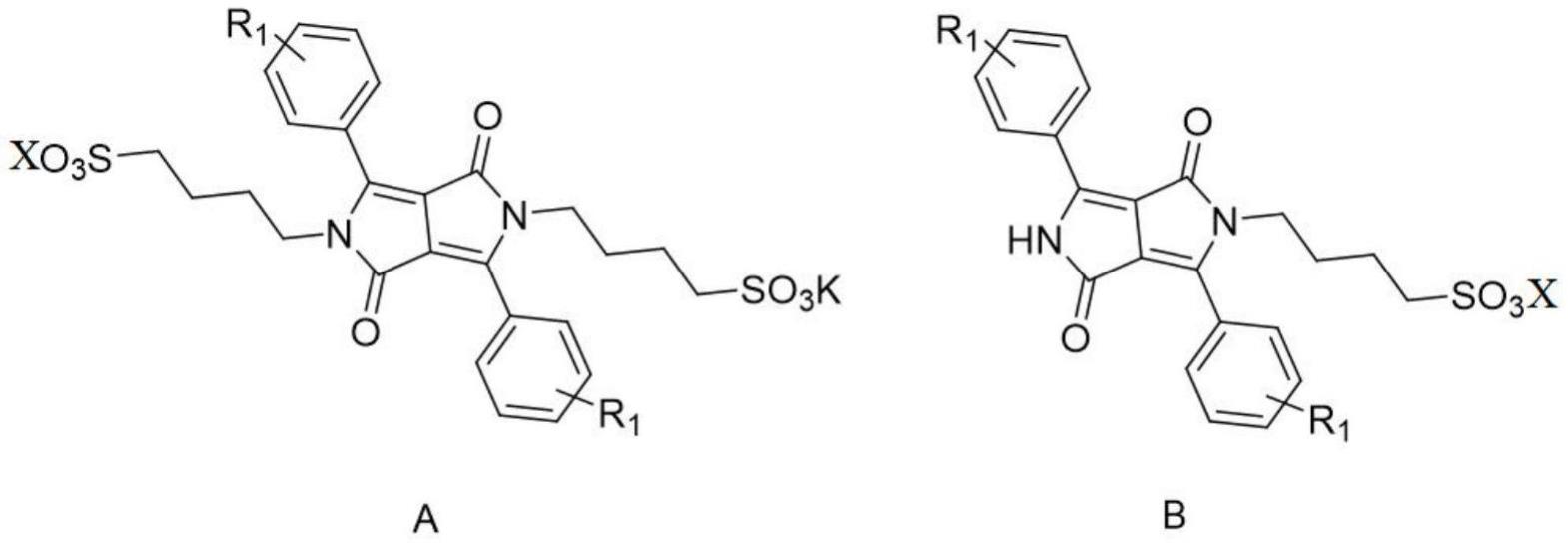 吡咯并吡咯二酮磺酸盐类化合物及其制备方法与应用与流程