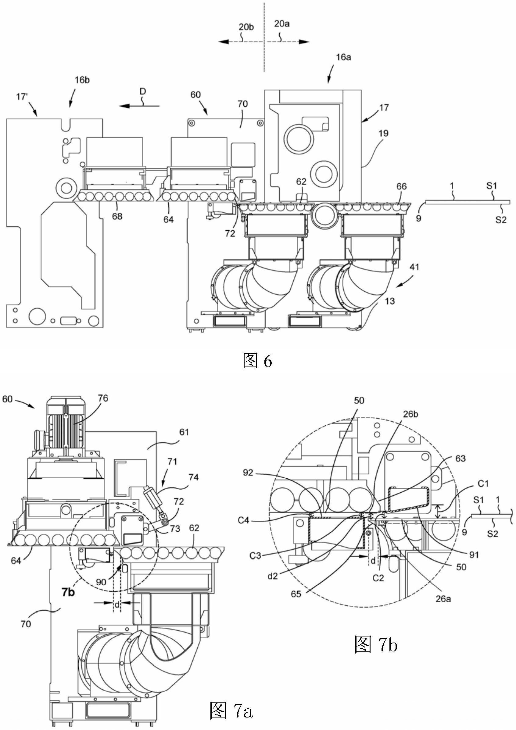 具有反转传送模块的转换机的制作方法