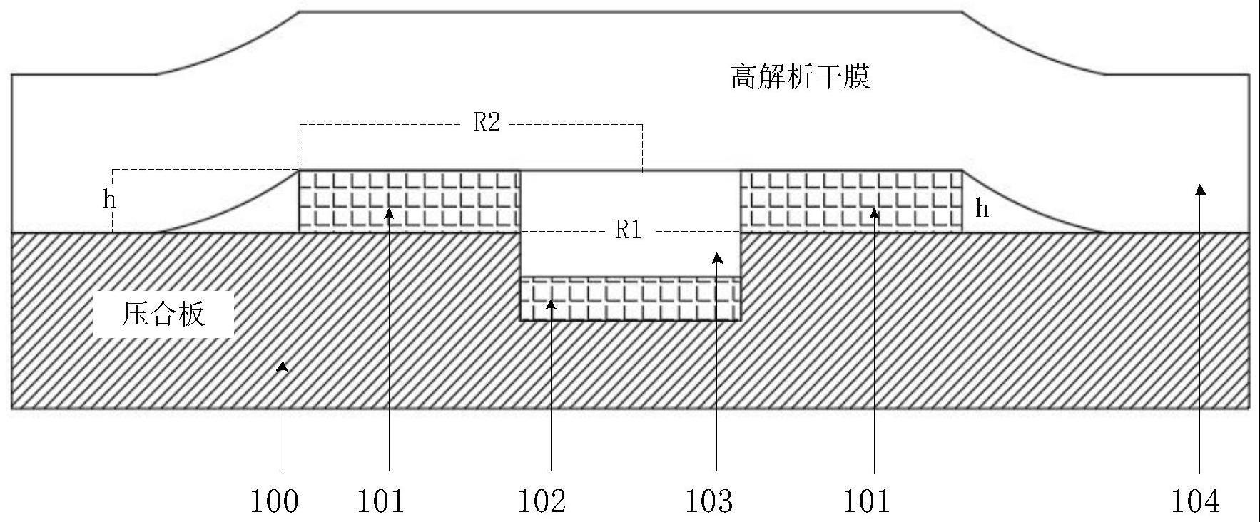 一种基于减成法的精细线路板制作方法与流程