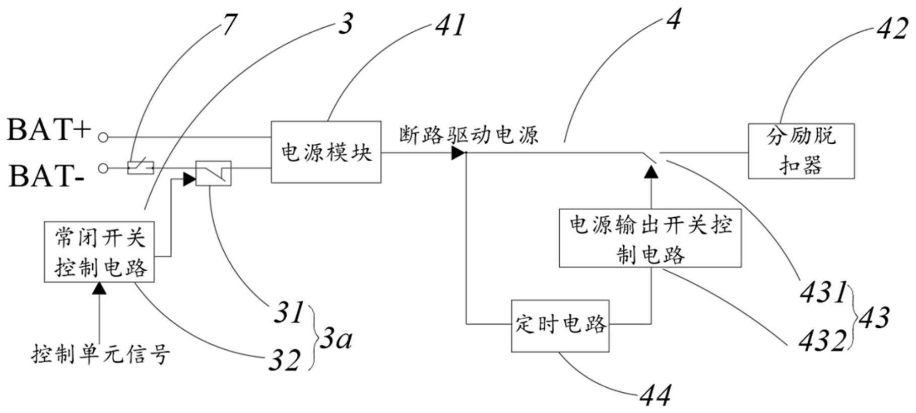 储能装置及储能装置断路控制方法与流程