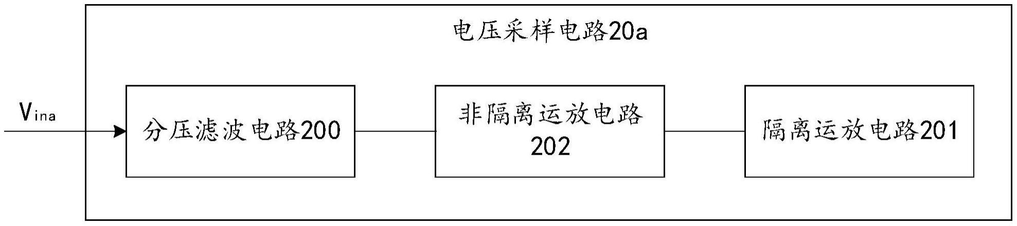 电压采样电路以及隔离型直流电源的制作方法