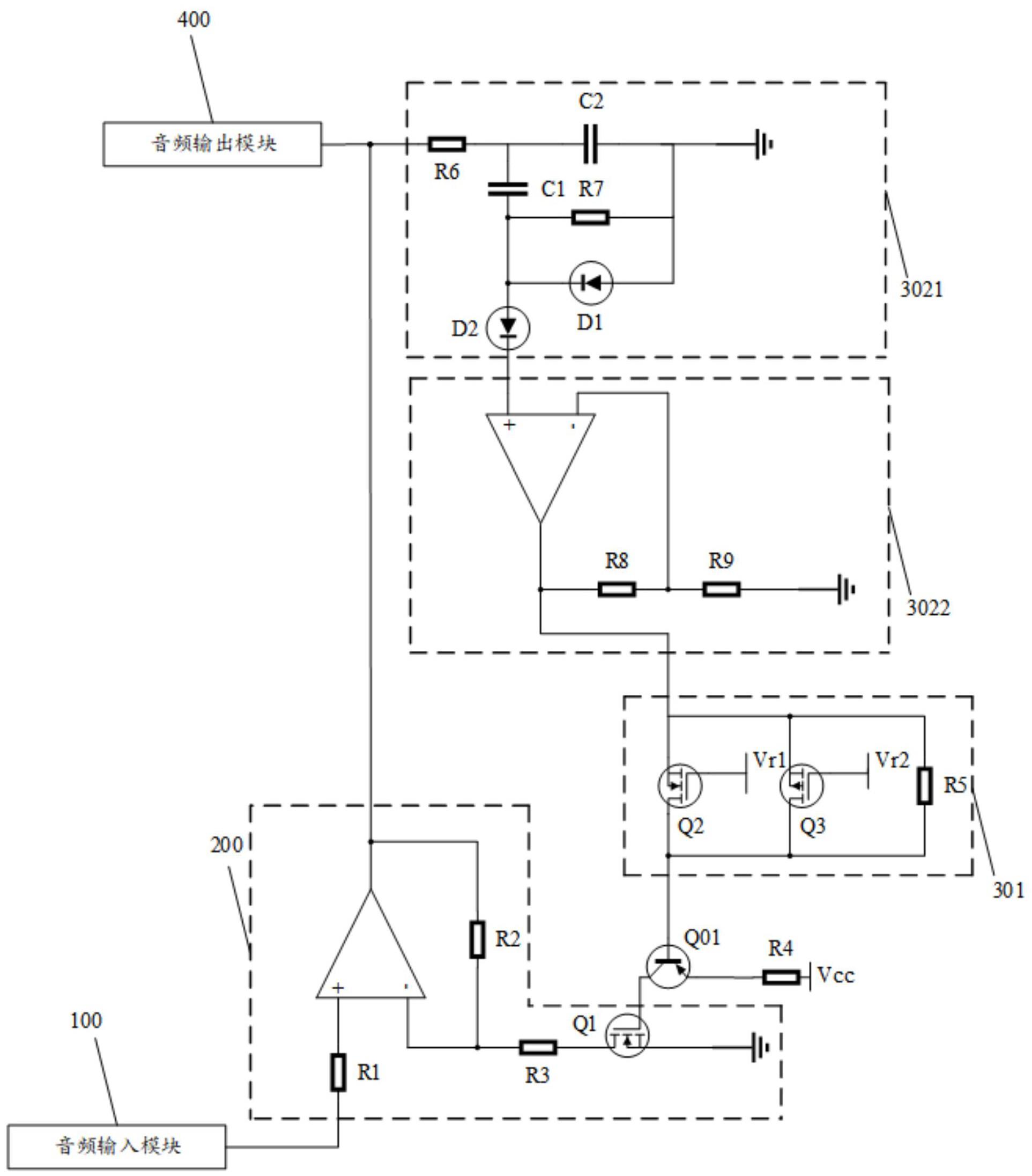 音频输出控制电路及音频播放器的制作方法