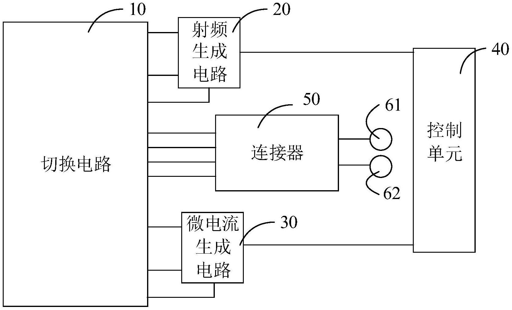 美容仪及美容仪控制电路的制作方法