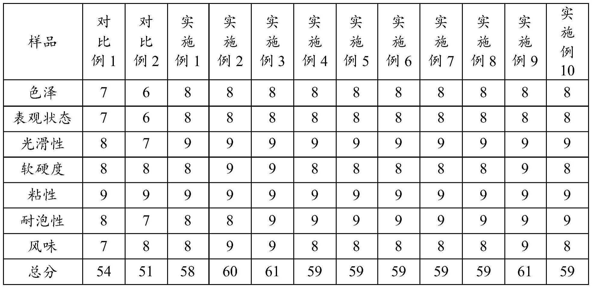 一种微发酵方便面及其制作方法与流程