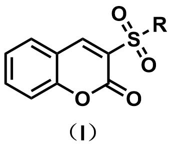 一种香豆素类化合物制备方法及其在神经保护中的用途