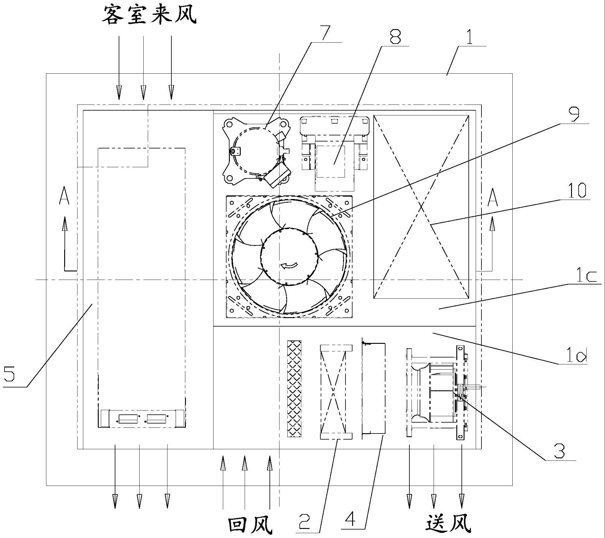 一种司机室空调机组及轨道车辆的制作方法