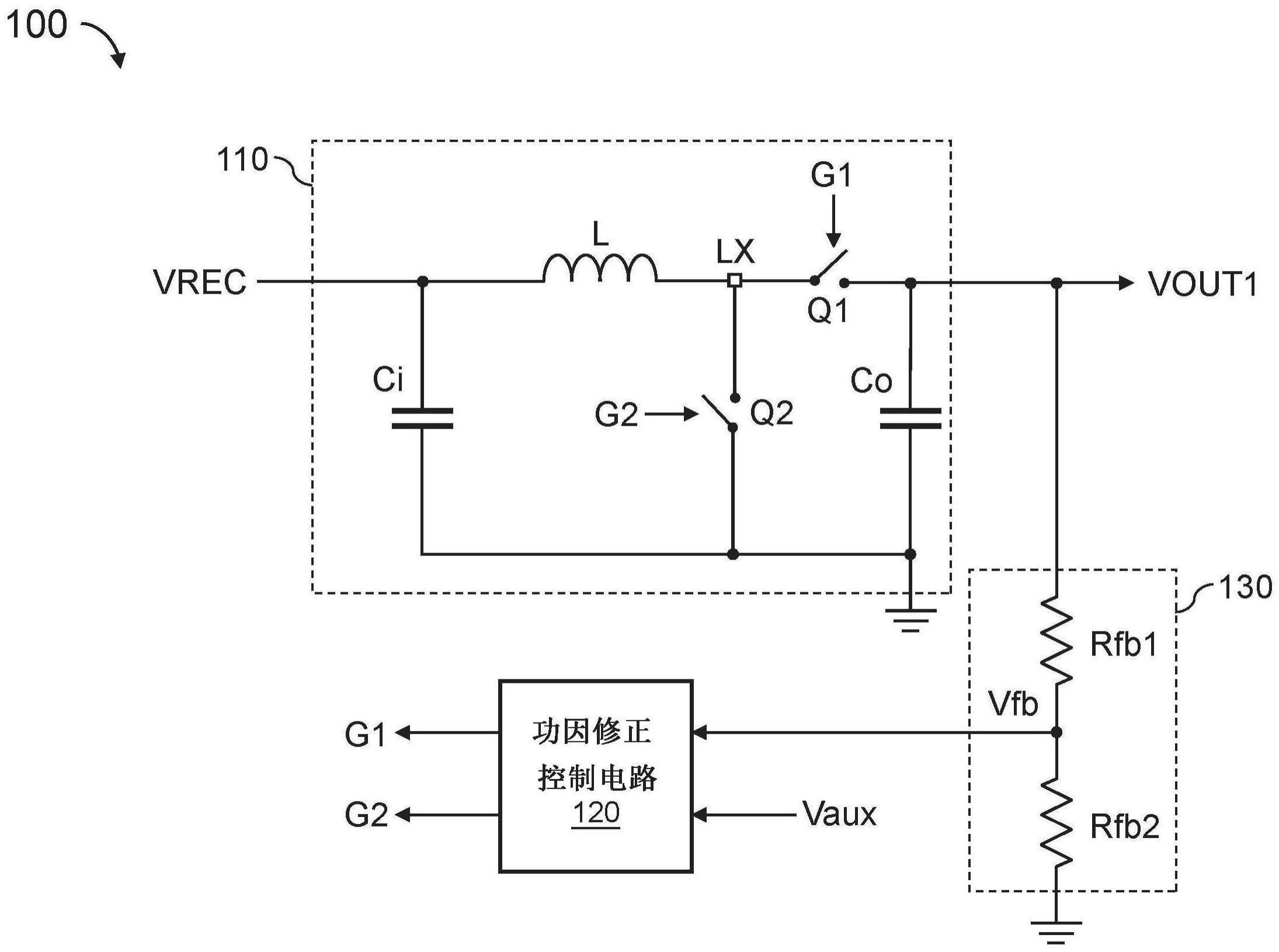 电源供应系统的制作方法