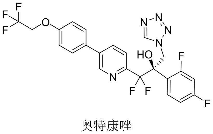 一种抗真菌药物新的制备方法与流程