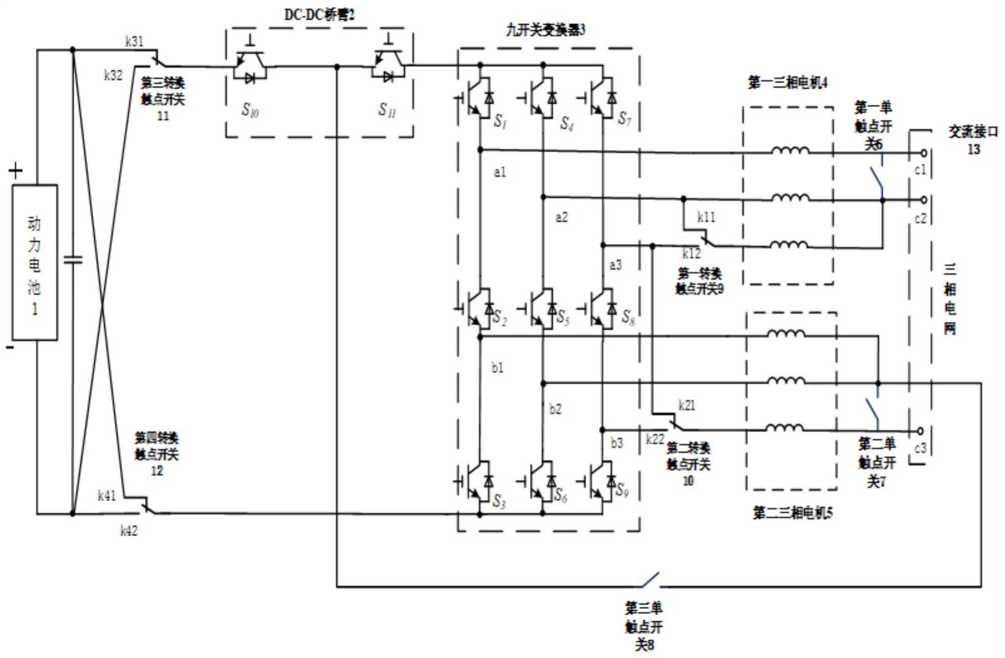 一种用于工程机械的九开关驱充一体化电路