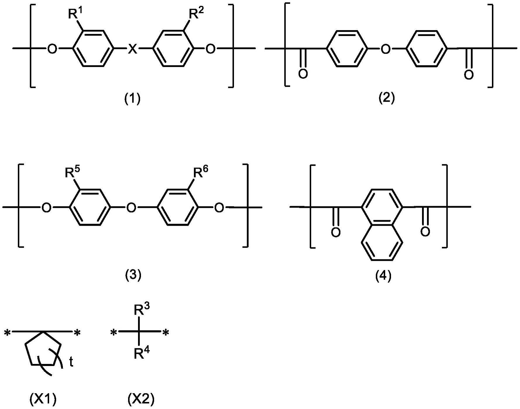 聚芳酯树脂和电子照相感光体的制作方法