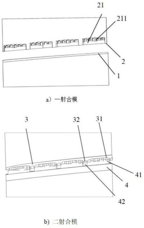 一种双色汽车扶手注塑模具的制作方法